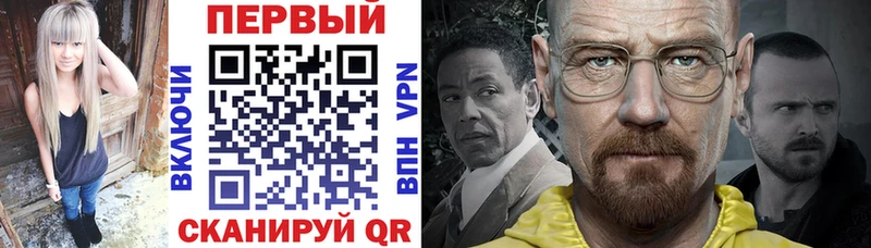 как найти закладки  Балабаново  Амфетамин 97% 