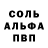 АМФЕТАМИН Розовый Joe McCorkell