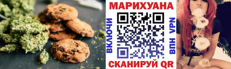купить   Балабаново  Еда ТГК конопля 