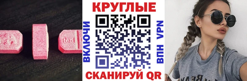 ЭКСТАЗИ louis Vuitton  OMG ССЫЛКА  Балабаново 