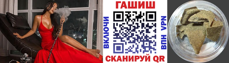 ГАШИШ убойный  купить наркотики цена  Балабаново 