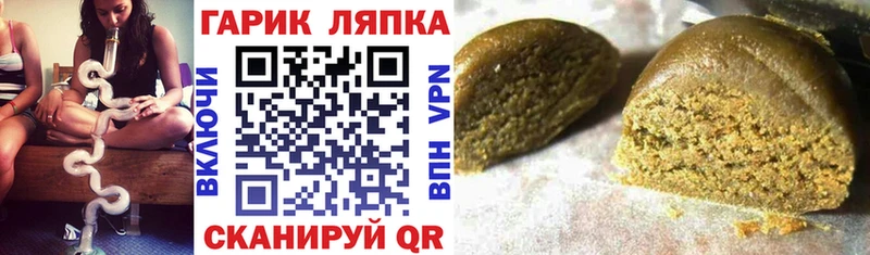 ГАШ VHQ Балабаново