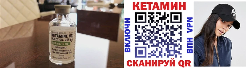 КЕТАМИН VHQ  KRAKEN как зайти  Балабаново 