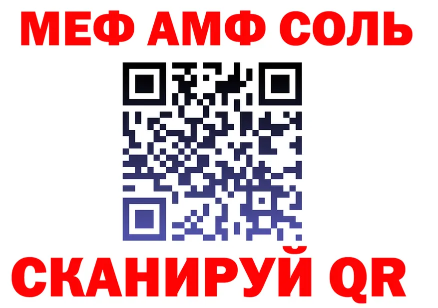 ТГК вейп зеркало это KRAKEN Балабаново