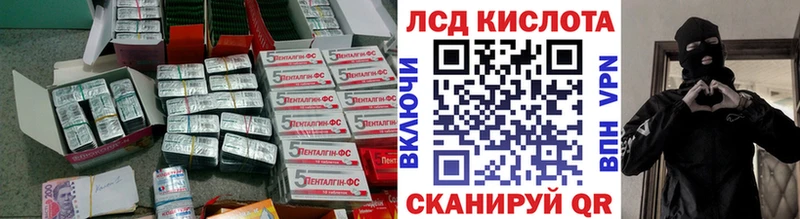 kraken ССЫЛКА  Балабаново  Лсд 25 экстази ecstasy 