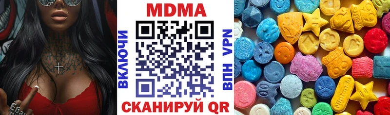 МДМА crystal Балабаново