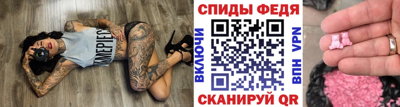 Метамфетамин мет  это Telegram  Балабаново 