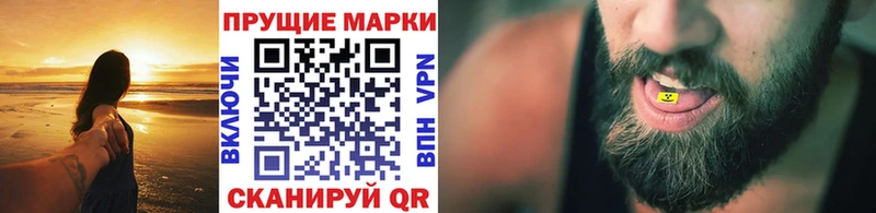 Марки NBOMe 1,5мг  blacksprut онион  Балабаново 