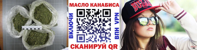 ссылка на мегу как зайти  Балабаново  ТГК THC oil 